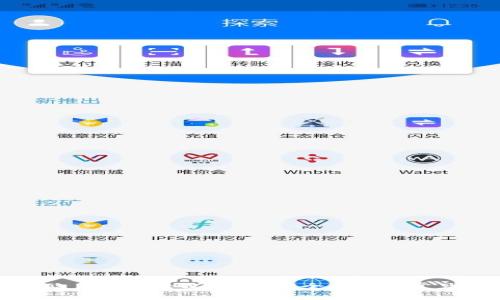 如何使用欧易导入tpWallet：完全指南与常见问题解答