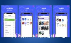 比特币的起源及如何安全