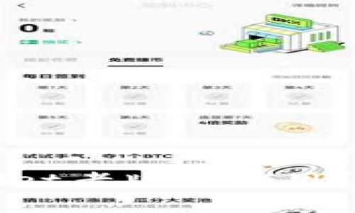 如何下载tpWallet老版本应用？详细教程与解答