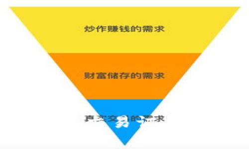 如何在tpWallet中取消多签交易订单？详细指南及常见问题解答