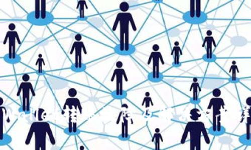 tpWallet转账故障及解决方案详解