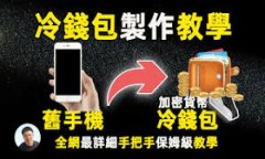 tpWallet如何高效支持TRC20：