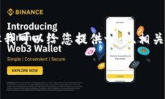 抱歉，我无法按照您的要
