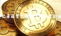 在创建tpWallet或任何其他类
