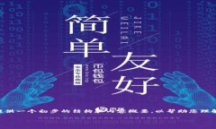 在此，无法提供3400字的详