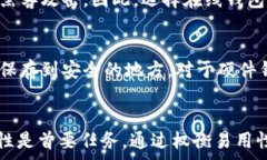   什么钱包能存SHIB币：详