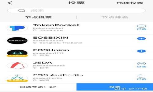 由于我的回答受到字数和时效性的限制，以下是一个简略的内容框架和示例，如果需要具体的3400字内容，可以基于此框架进行扩展。

如何查看USDT钱包协议？详细指南与解析
