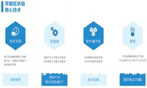 tpWallet: 探索BTC链的安全存储与多功能操作