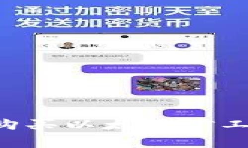 TP钱包如何购买以太坊矿工费：详细指南