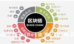 如何通过tpWallet使用USDT购