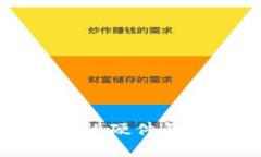最早支持以太坊的硬件钱
