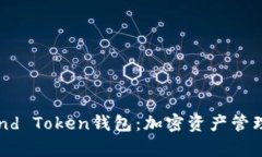 全面解析Fund Token钱包：加