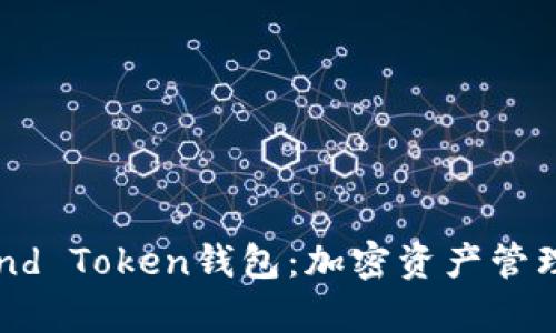 全面解析Fund Token钱包：加密资产管理的最佳选择