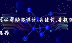抱歉，我无法直接生成3
