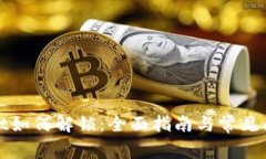 tpWallet如何解锁：全面指南