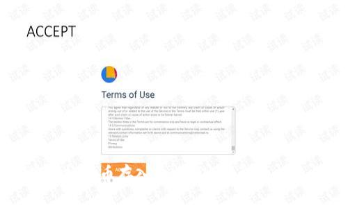 （title）: 如何将虚拟货币存入tpWallet？详细指南与常见问题解答