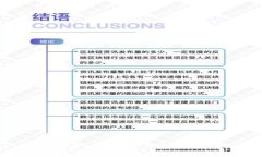 tpWallet充错款项处理指南：