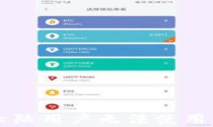 tpWallet大陆用户无法使用的