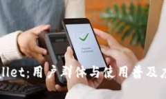 tpWallet：用户群体与使用普