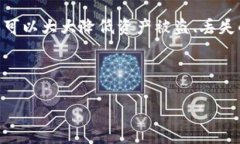 tiaoti以太坊钱包密钥：安