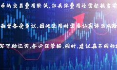    泰达币（USDT）安全的钱