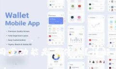 tpWallet同步功能是否停止？
