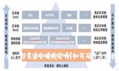 tpWallet卸载后会有残留吗？