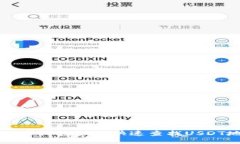 比特派钱包如何快速查找