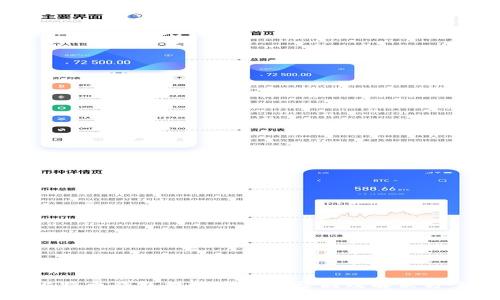 比特币钱包提现失败的原因及解决方案