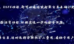   如何使用tpWallet轻松支付