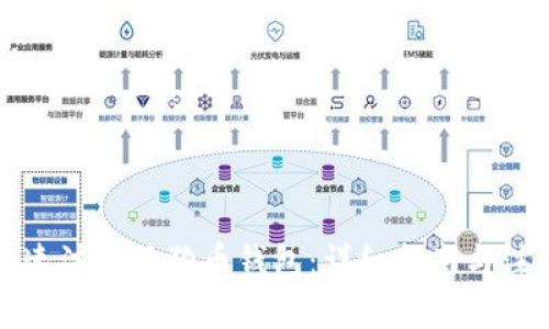 如何快速注册狗狗币钱包：详细指南与注意事项