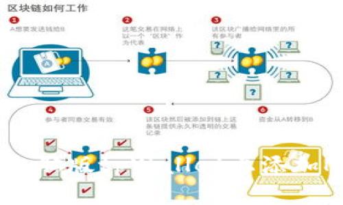 如何在电脑版tpWallet上添加NFC功能