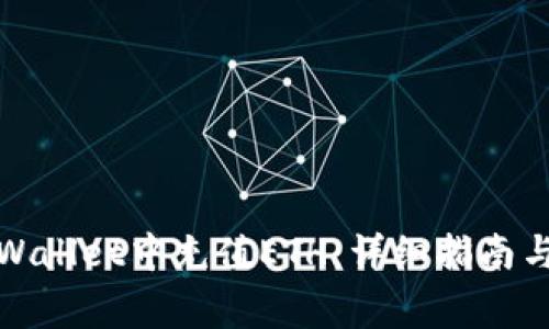 如何在tpWallet中充值ETH：详细指南与常见问题