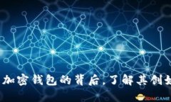 tpWallet：探索加密钱包的背