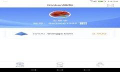 如何将电子钱包中的USDT转