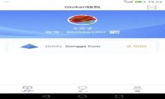 USDT Core钱包：安全、便捷