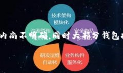    tpWallet重装币没了？找回