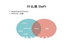 以太坊手机钱包下载历史