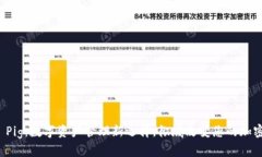 tpWallet Pig：数字资产管理