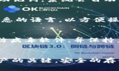   火币钱包如何安全存储