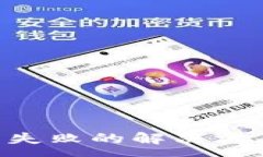 :tpWalleteth打包失败的解决