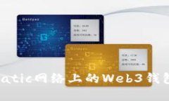如何创建Matic网络上的We