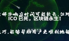    如何快速找到tpWallet的客