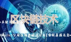 和关键词的生成：tpWalle