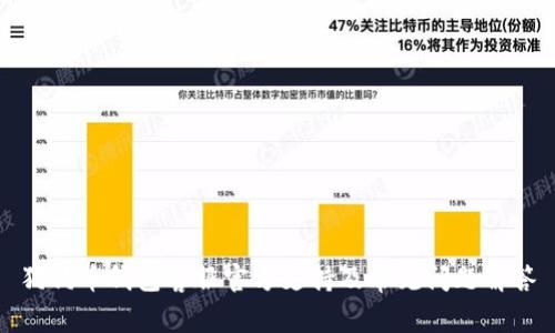 狗狗币钱包客服官方支持及常见问题解答