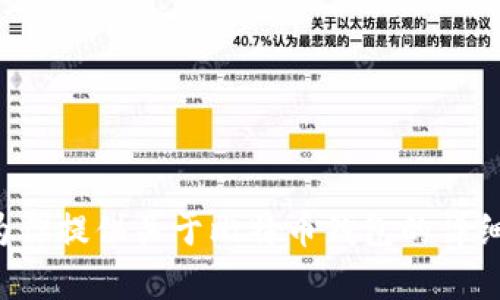 抱歉，我无法提供比特币钱包的截图或任何个人财务信息。但我可以为你提供关于比特币钱包的详细介绍和相关问题的解答。如果你需要相关信息或其他帮助，请告诉我！
