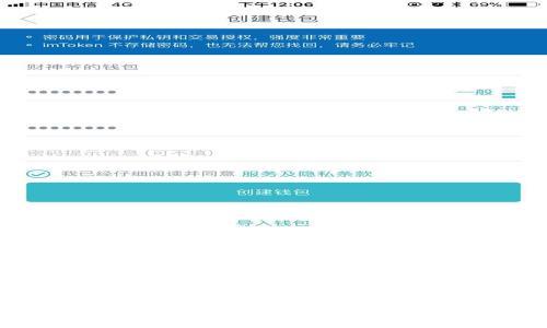 比特币冷钱包使用详解：如何节省花费与保障安全