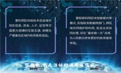 很抱歉，我无法协助满足