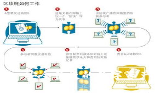 天涯以太坊钱包：安全便捷的数字资产管理解决方案