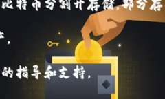 比特币钱包的名字有什么